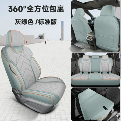 2024 BYD Qin L special coarse hemp seat cover four seasons universal seat cover fully enclosed seat cushion car seat cushion (Four Seasons Pad) - gray-green-standard-version-mwg-byd-qin-l