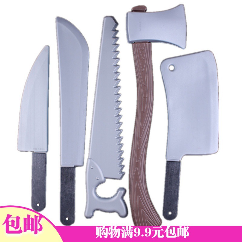 兒童玩具用品恐怖酒吧表演裝備塑料大菜刀鋸子尖刀斧頭道具
