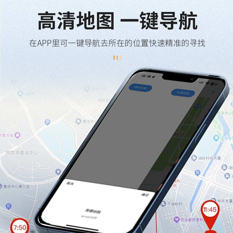 安卓iOS通用全球定位器GPS轨迹多人查看神器宠物追踪器亚马逊热销|undefined