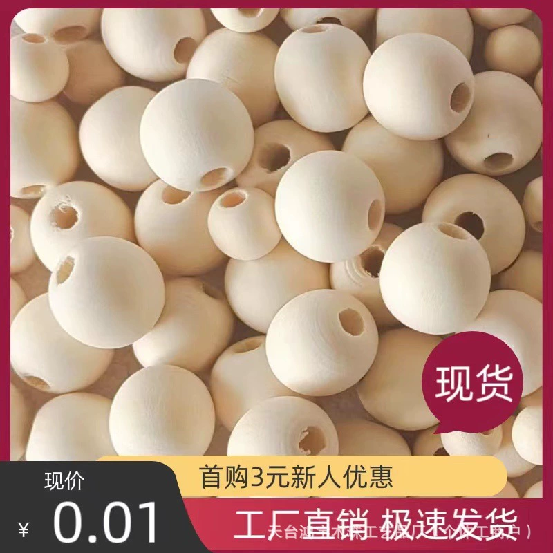 Оптовая продажа, деревянные бусины 6-50 мм, бусины ручной работы, свободные бусины из лотосового дерева, круглые бусины из лотосового дерева, аксессуары для ювелирных изделий своими руками