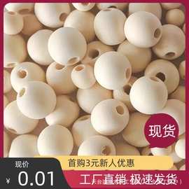 现货批发木珠 6-50mm手工串珠原木散珠荷木圆珠 diy荷木饰品配件