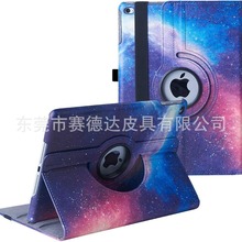 360°DƤiPadoOƽ屣osair7ȫɲL2025