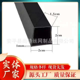 1.5*2屋面梯形分隔条建筑用PVC塑料黑色滴水线槽混凝土分隔填缝条