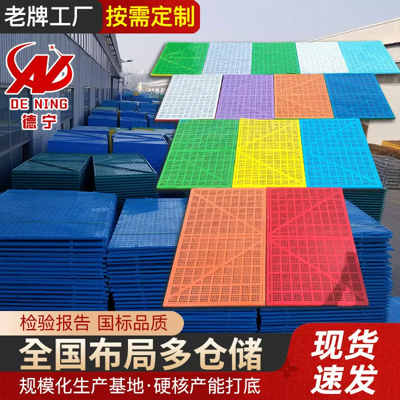 建筑爬架网工地外墙施工安全防坠网米字型冲孔金属爬架网片批发