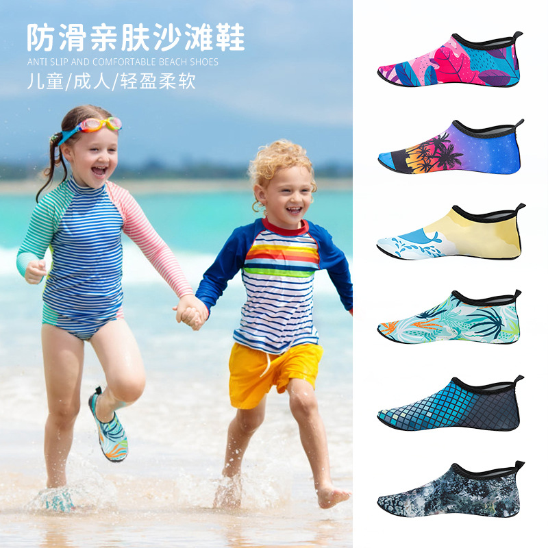 Beach socks children's beach shoes water park non-slip swim shoes soft bottom skin-friendly unisex children's socks beach wading shoes