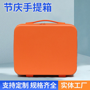 New Portable Makeup Case 14inch Travel Storage High-End Portable Small Suitcase Bag Companion Gift Box Wholesale