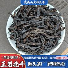 �S�����l�����Ҳ豱���������~ɢ�b�������ɽ���ұ������b500g