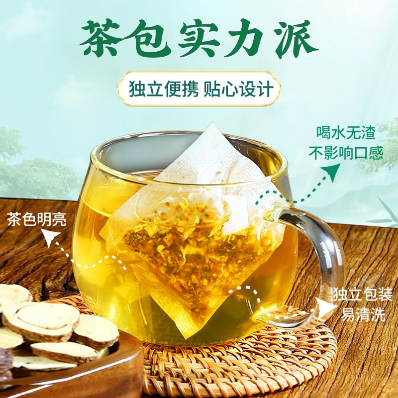 北京同仁堂青銭柳トウモロコシひげ桑葉茶クチナシ子ゴボウ葛根セット150g(5gx30袋)|undefined