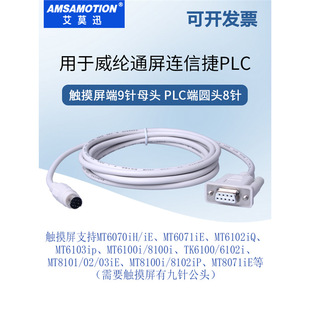 ������]MT6000/MT8000���|�����c̨�_DVP/�Ž�PLC�B��ͨ�Ŕ�����