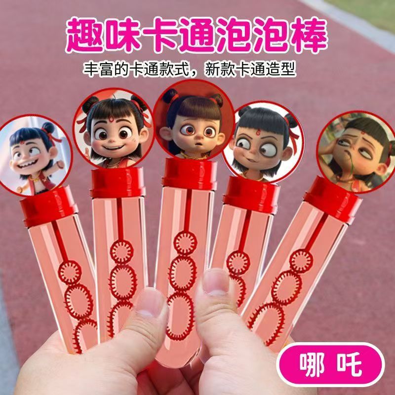 Jardín de infantes pequeños regalos para toda la clase 1 de junio Día de los Niños premios de clase pequeños regalos de cumpleaños para niños