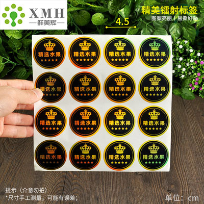 크라운 셀렉트 과일(전체 팩에 스티커 592개)*종이/판지