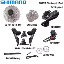 SHIMANO喜玛诺R8170手变 2x12速R8150后拨Di2电子变速套件