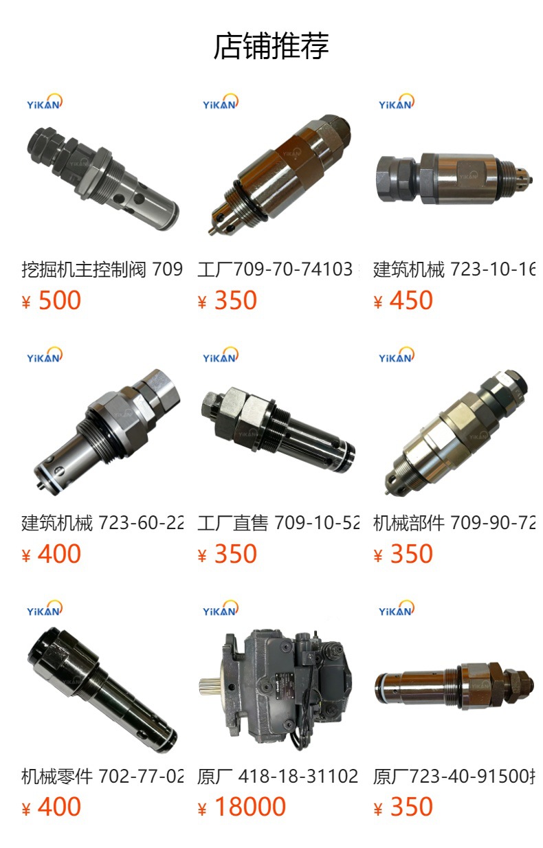 Construction Machinery 708-7W-12130 Hydraulic Motor Bulldozer D275-5 Universal Fan Motor Drive Shaft