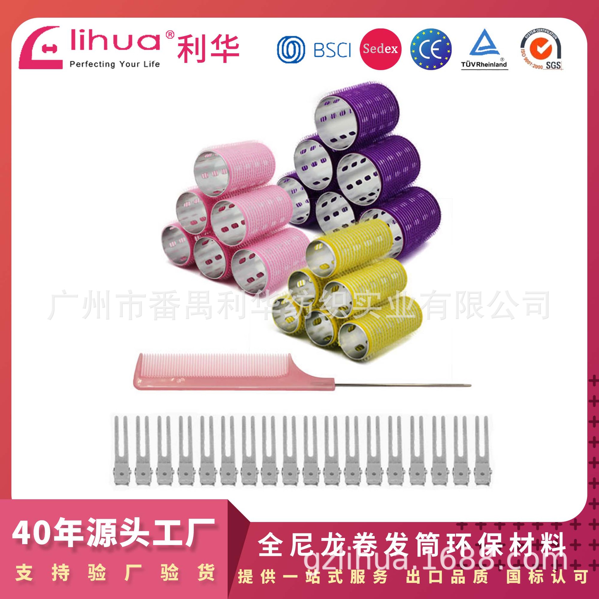 For Amazon silver aluminum core hair roll self-adhesive hair roller 37 suit aluminum core hair roll aluminum core hair roll