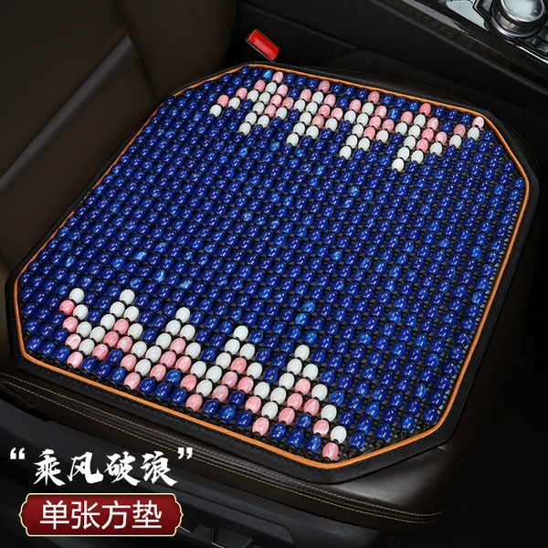 Ride the wind and waves square mat