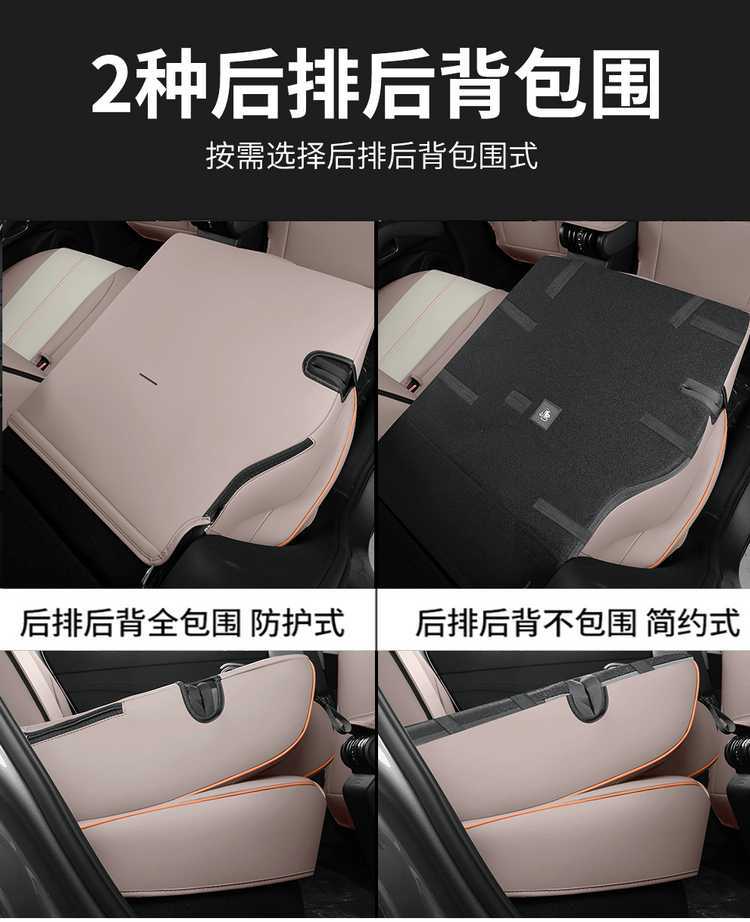25 models of BYD Yuan Plus Smart Driving Edition special car seat covers, all-season full-coverage breathable leather seat covers