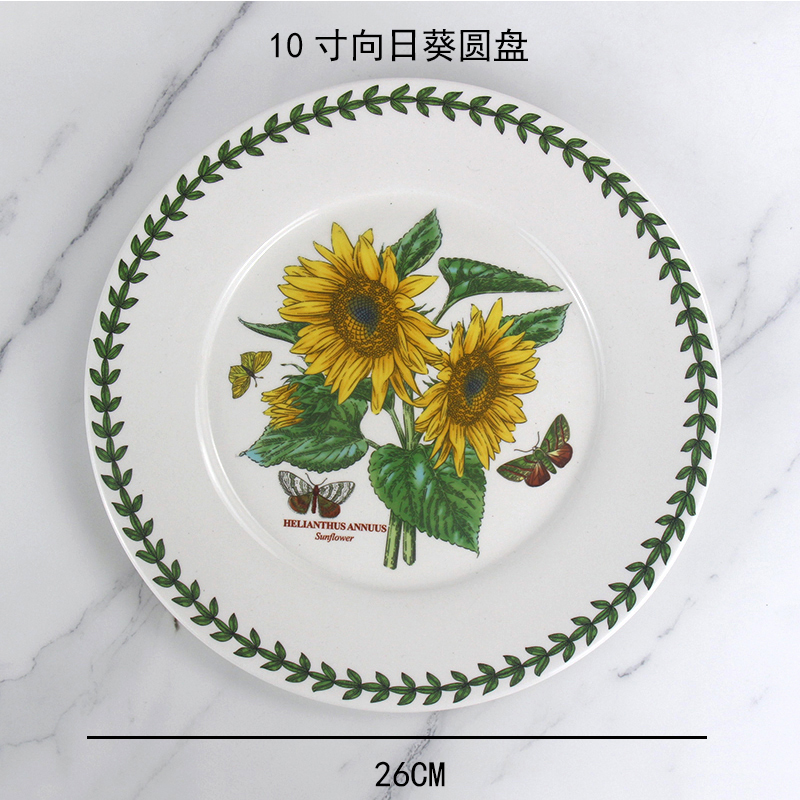 10인치 26cm 평판 - 해바라기