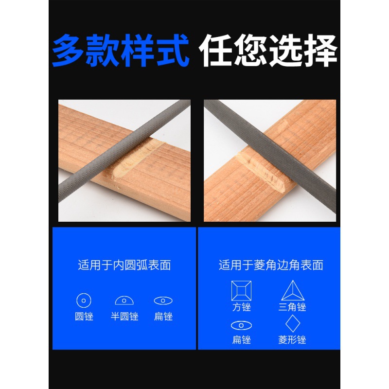 锉刀钢锉金属木工矬子钳工打磨工具平扁半圆三角戳刀圆锉磨铁搓刀