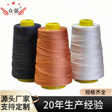 众强涤纶上鞋线棕色2股涤纶高强度轮胎线渔网工程施工线厂家定制