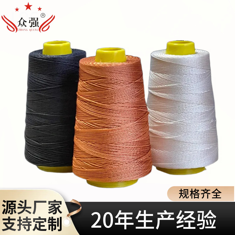 众强高强度涤纶上鞋线棕色2股轮胎线渔网工程施工厂家定制金线