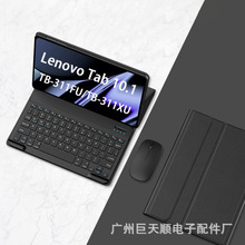 �羳����LenovoTab10.1ƽ�����Ƥ��TB311FU�������̱����������