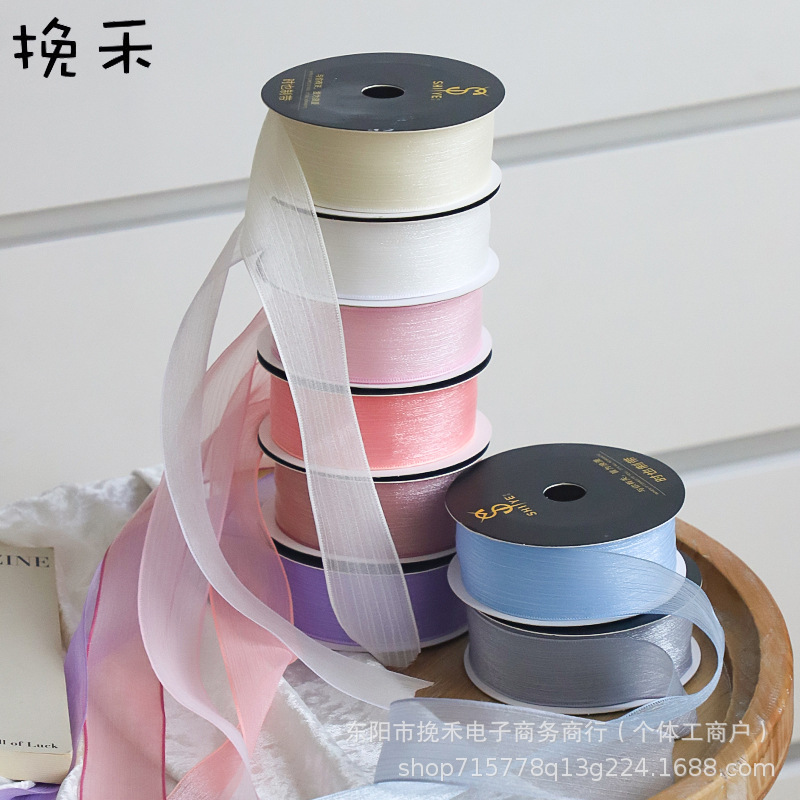 挽禾 韩国皱皱纱花束包装丝带包花鲜花束手工花艺diy鲜花包装材料