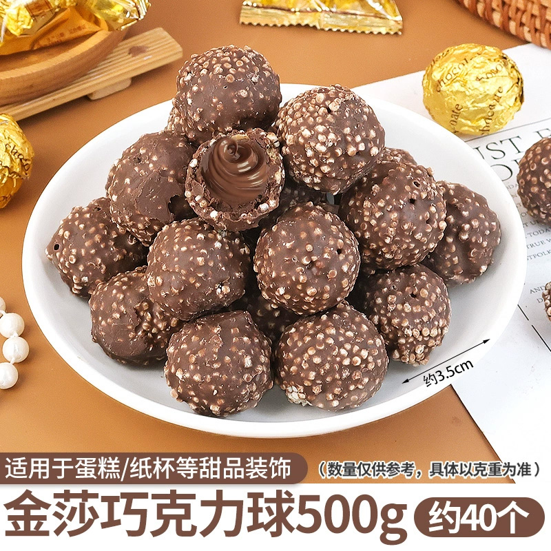 샌즈 초콜릿 볼 2.5kg [저렴한/상용 2.5kg 팩]