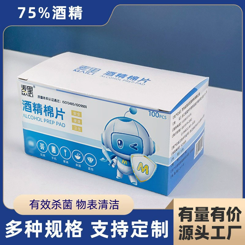 75% алкогольных хлопковых хлопчатобумажных хлопчатобумажных хлопчатобумажных изделий для чистки экрана мобильного телефона