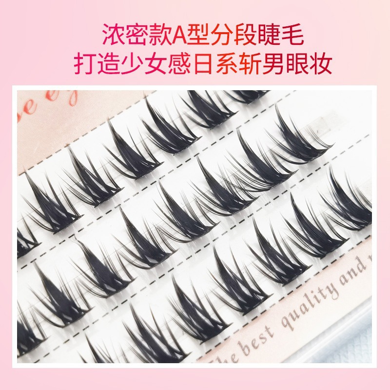 睫天使 3排欧美浓密鱼尾夹心麦穗egirl分段小恶魔假睫毛自然仿真