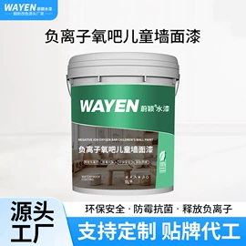 内墙涂料;其他涂料;外墙涂料