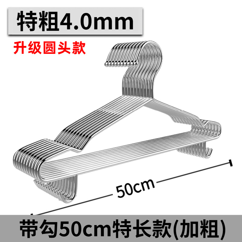 강철 스탬프가 있는 4mm50cm 후크가 있는 옷걸이