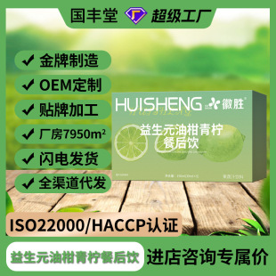 ����Ԫ�͸������ͺ����oem�N�ƴ�����ǹ���֭����Ʒ�͸��