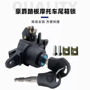 Haojue skuter baqaj kilidi, Yu Zuan Tian Ying, Xin Yue, Xing Lingdi, Hong Bao, Neptun üçün
