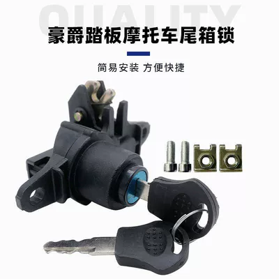 Suitable for Haojue Scooter Trunk Motorcycle trunk