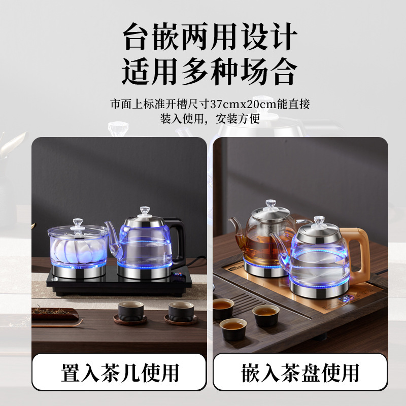 全自动底部上水壶电热烧水壶茶台泡茶具专用一体机茶桌抽水嵌入式|undefined