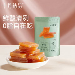 10月の結晶研食マミ酸っぱいナツメのもちの妊婦の妊娠期の食欲を解消します。