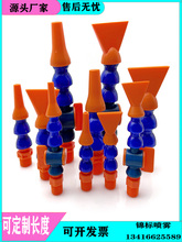 �C��������sˮ��܇��CNC�ӹ���ˮ���f���񹝹�2�����ι�����