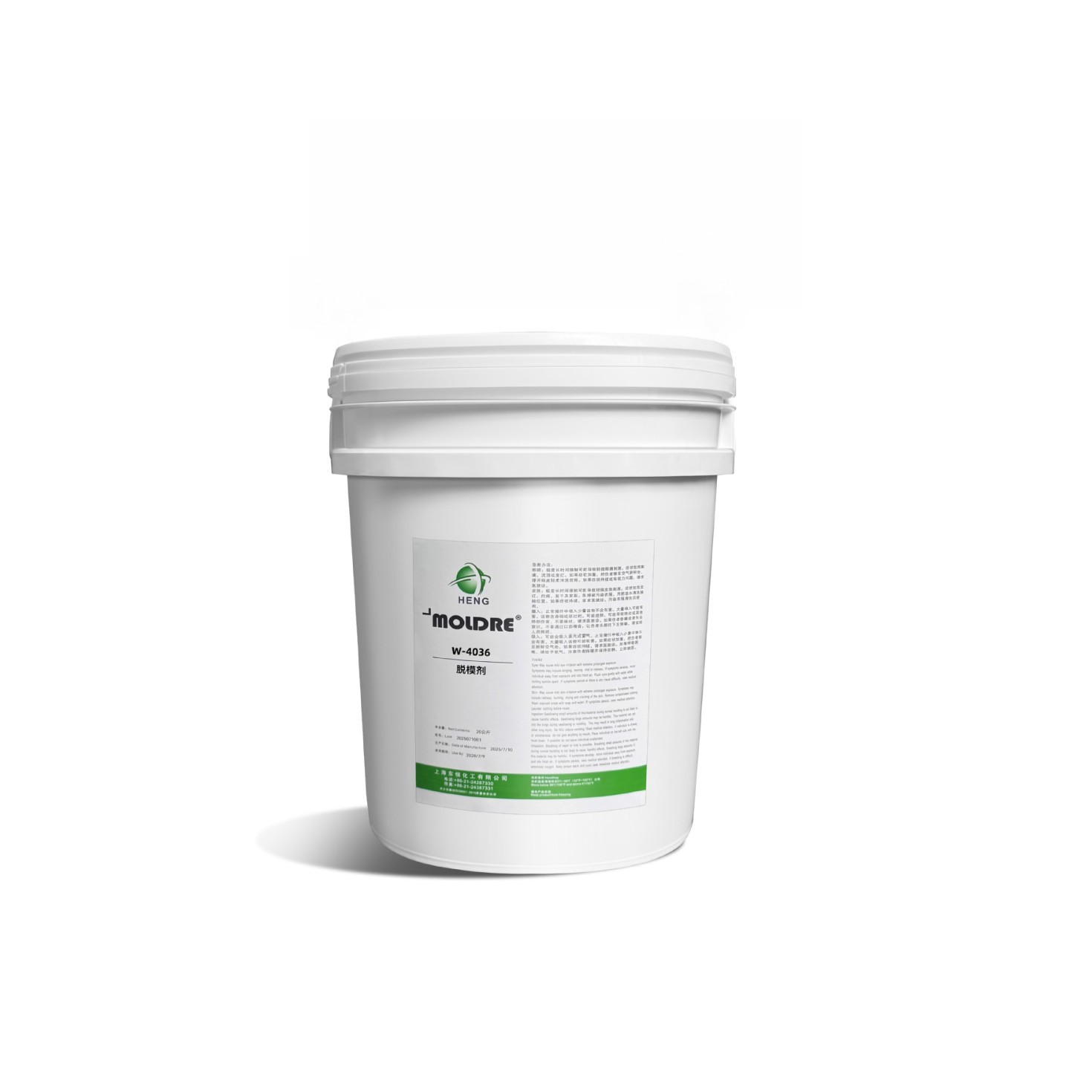 ┙moLDRE® W-4036水性脱模剂