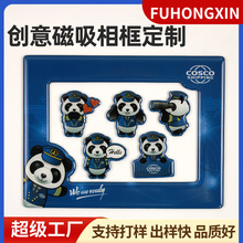 磁性冰箱贴照片墙diy亚克力磁吸画框pvc相框贴纸创意家居装饰