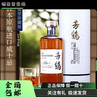 ���ձ�ԭƿ�M�ڡ� ���Q16��ʿ�� �ǿ���ذ�700ml�ͶY�ە�