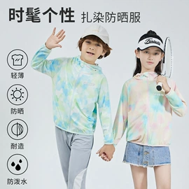 儿童防晒衣;户外皮肤衣/防晒衣;童打底裤
