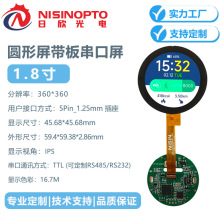 1.8360*360ֱ֭hAδTFTҺģMIt