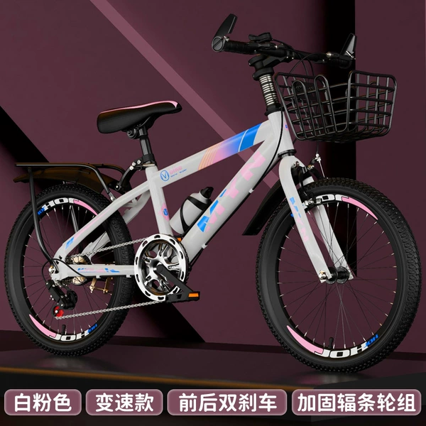 [白粉色 变速款 前后双刹车]