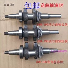 ���Ͱl�әC���188F GX390���S 190F���͙C�l늙C5KW-6.5KW��̫��