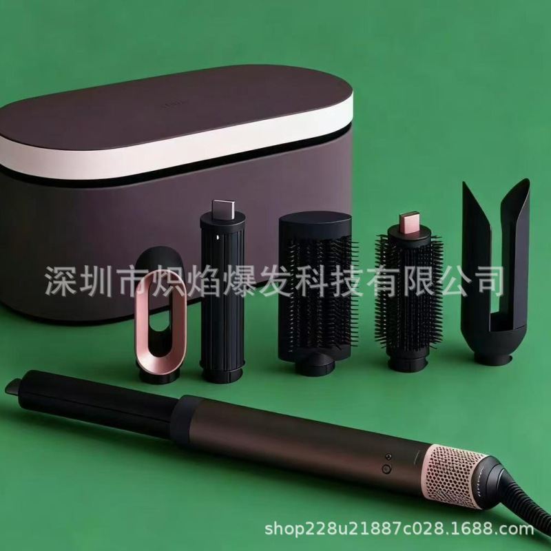 适用于HS09戴森卷发棒六合一卷发吹风机直板夹造型器 Dyson同款|undefined