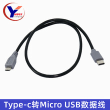 type-c�Dmicro usb��������׿�֙C���䌦����늾����^���C����otg