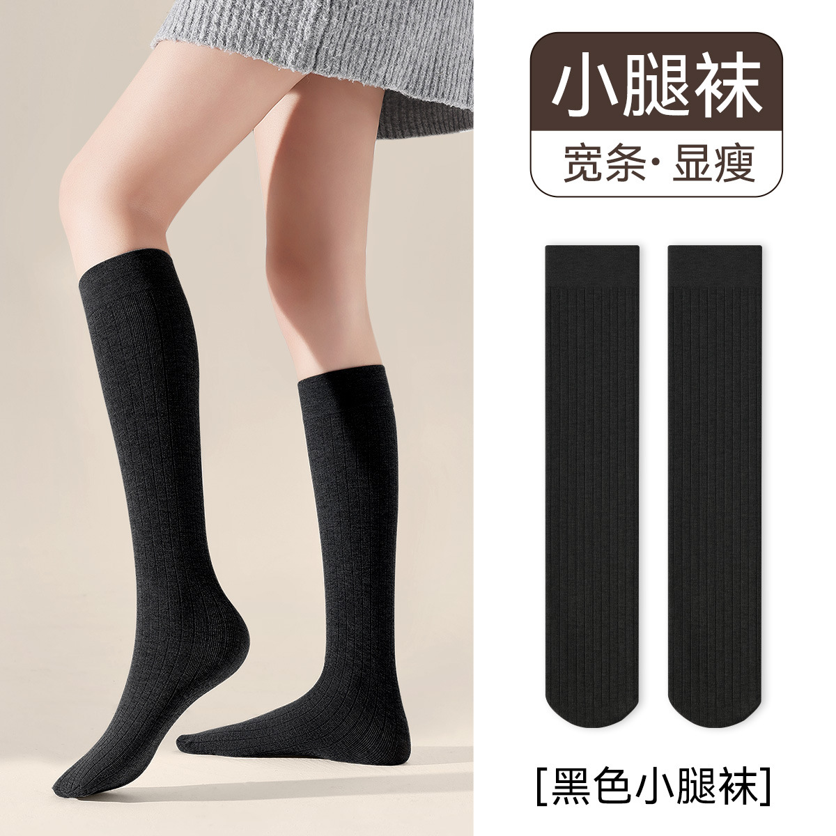 Calcetines grises de pantorrilla de primavera y otoño para mujeres, calcetines JK, calcetines negras grises, calcetines de rodilla de invierno
