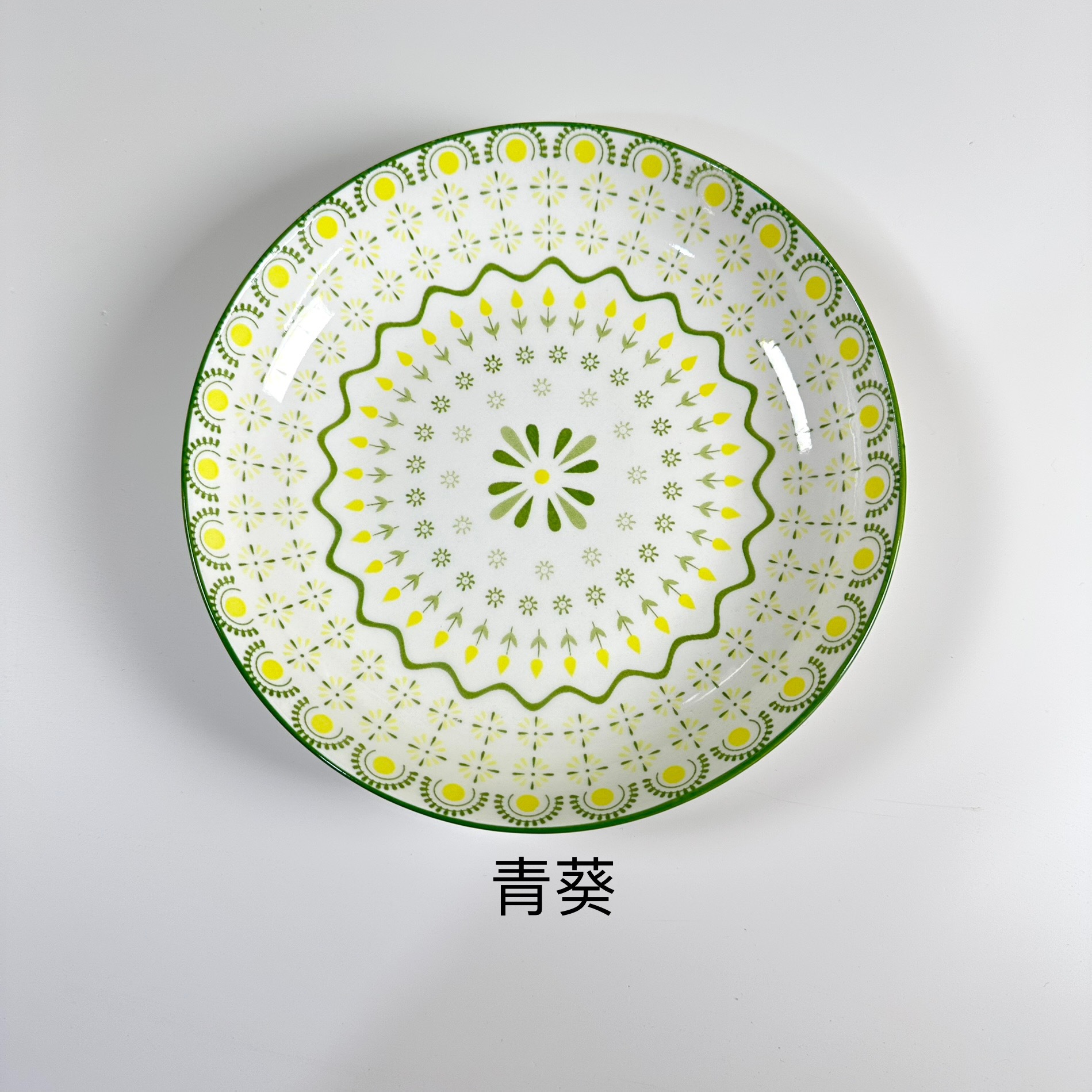 Qingkui 7inch 접시 70 개/상자