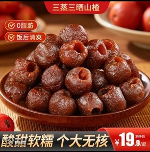 �����������ɽ髹������T����ܛŴɽ��_θ��ʳ���l100g/��