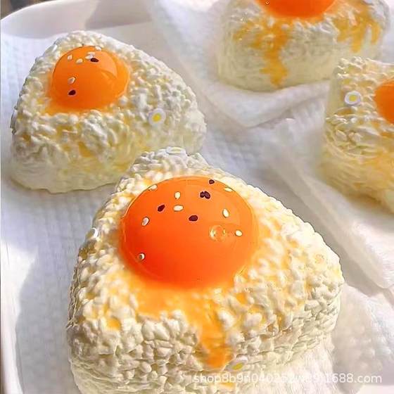 Egg yolk rice ball pinch music wholesale creative decompression vent silicone mud feel decompression slow rebound toy gift